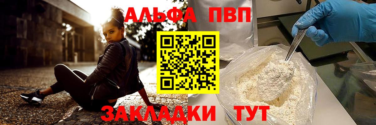 A-PVP СК КРИС Нижнекамск