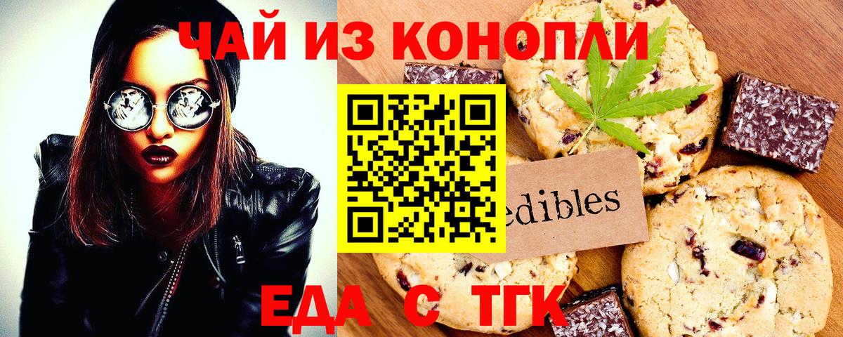 МЕФ  ГАШ  Марихуана  Вейп ТГК  Нижнекамск  Вход с VPN  Меф МЯУ МЯУ  