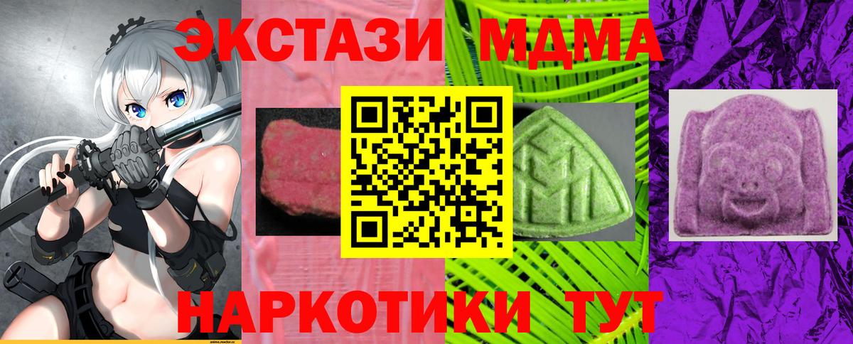 ЭКСТАЗИ VHQ  ЭКСТАЗИ  Нижнекамск  Вход с VPN 