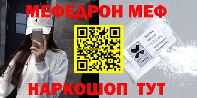 первитин Бузулук
