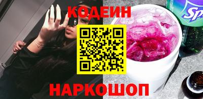 кокс Будённовск