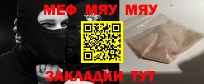 первитин Бузулук