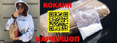 кокс Будённовск