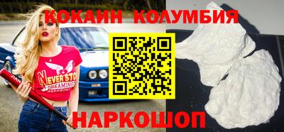 кокс Будённовск