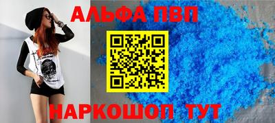 а пвп мука Добрянка