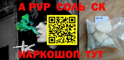 первитин Бузулук