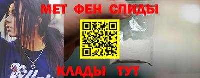 первитин Бузулук