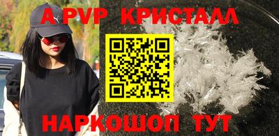кокс Будённовск