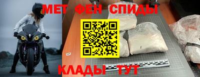 первитин Бузулук
