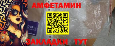 первитин Бузулук