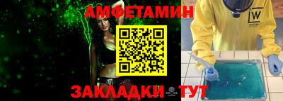 первитин Бузулук