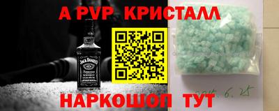 кокс Будённовск