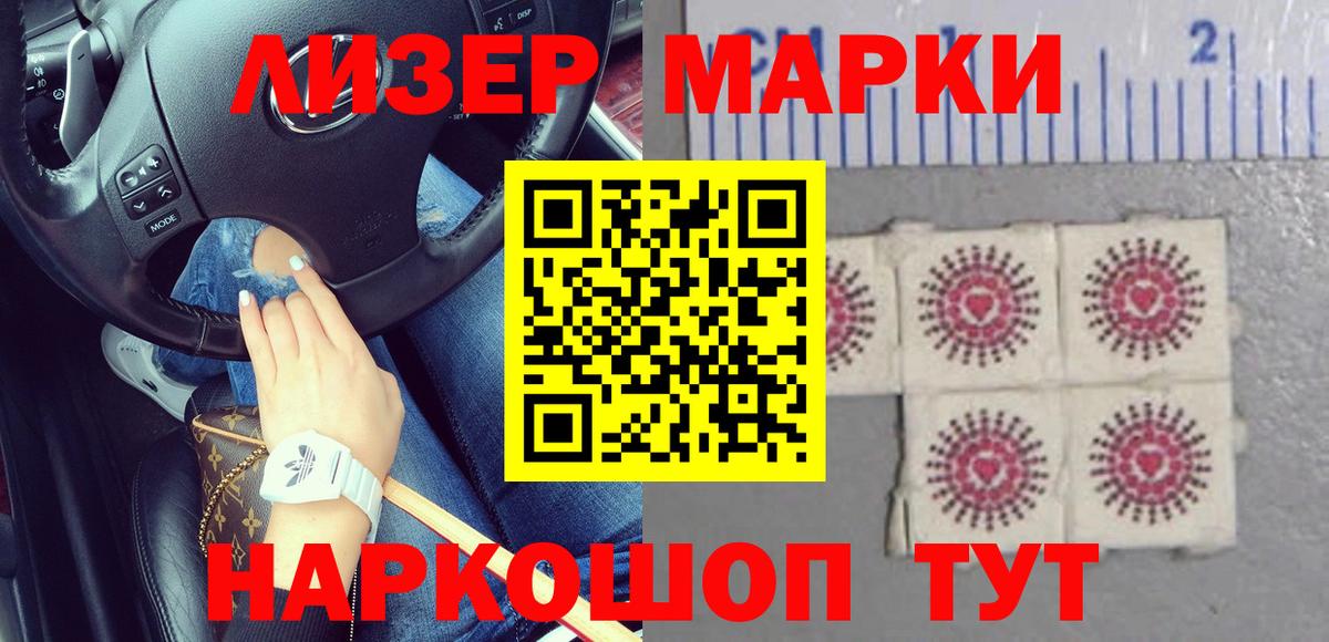 Нижнекамск  ОМГ ОМГ как зайти  Лсд 25 экстази кислота  Вход с VPN  Лсд 25 экстази кислота 