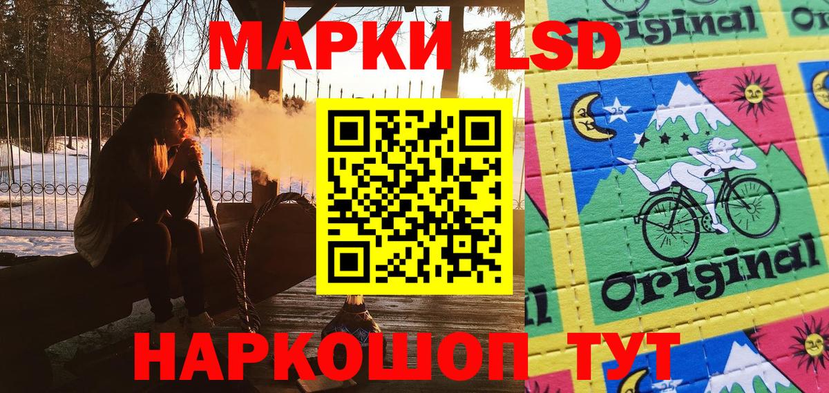 Марки N-bome 1,8мг  Марки 25I-NBOMe  что такое   Нижнекамск  Марки N-bome 1,8мг  Вход с VPN 