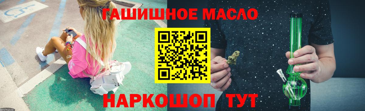ТГК концентрат Нижнекамск