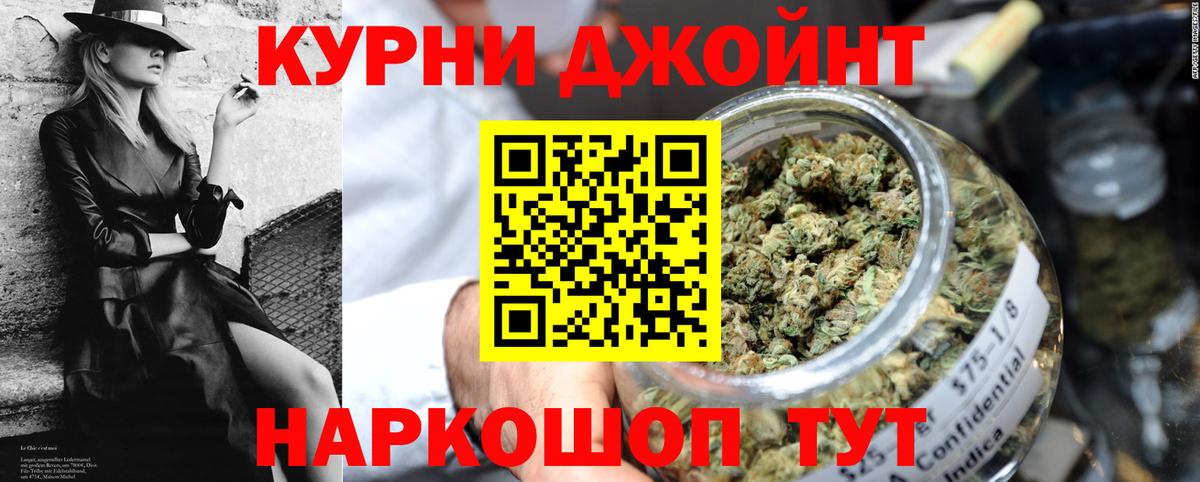 Каннабис конопля  Канабис MAZAR  Вход с VPN  Нижнекамск  Бошки Шишки конопля 
